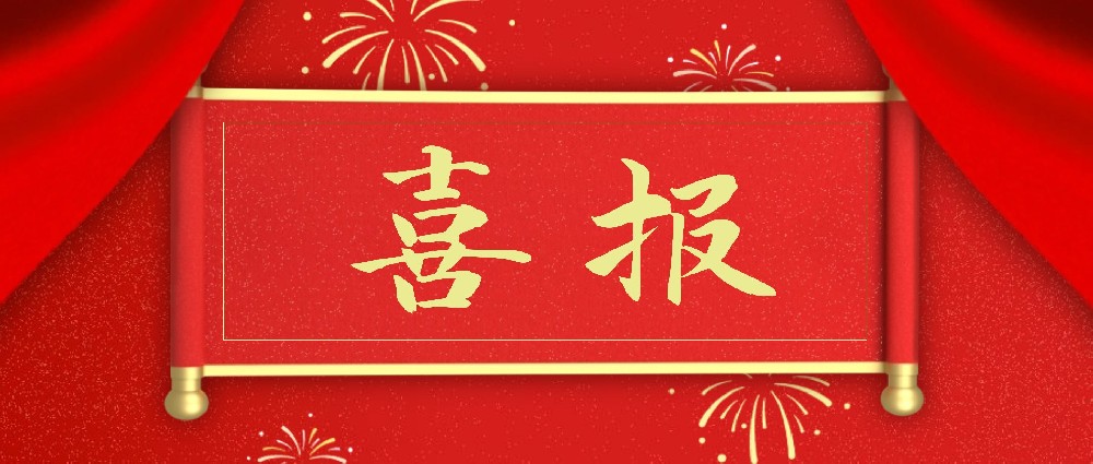 喜報！同創(chuàng)科技成功中標(biāo)新疆科技學(xué)院標(biāo)準(zhǔn)化考場擴建及智能巡檢系統(tǒng)建設(shè)項目